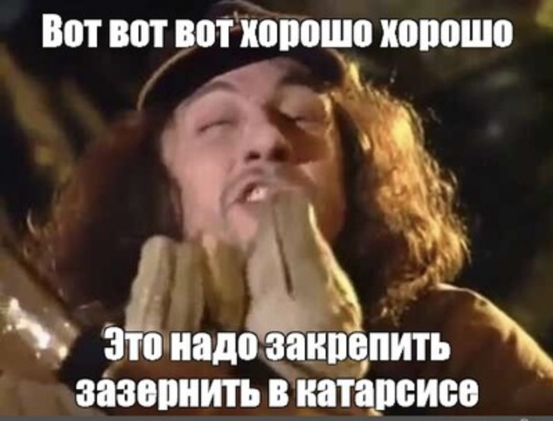 Хорошие результаты подкрепляем API и зазерняемся в катарсисе